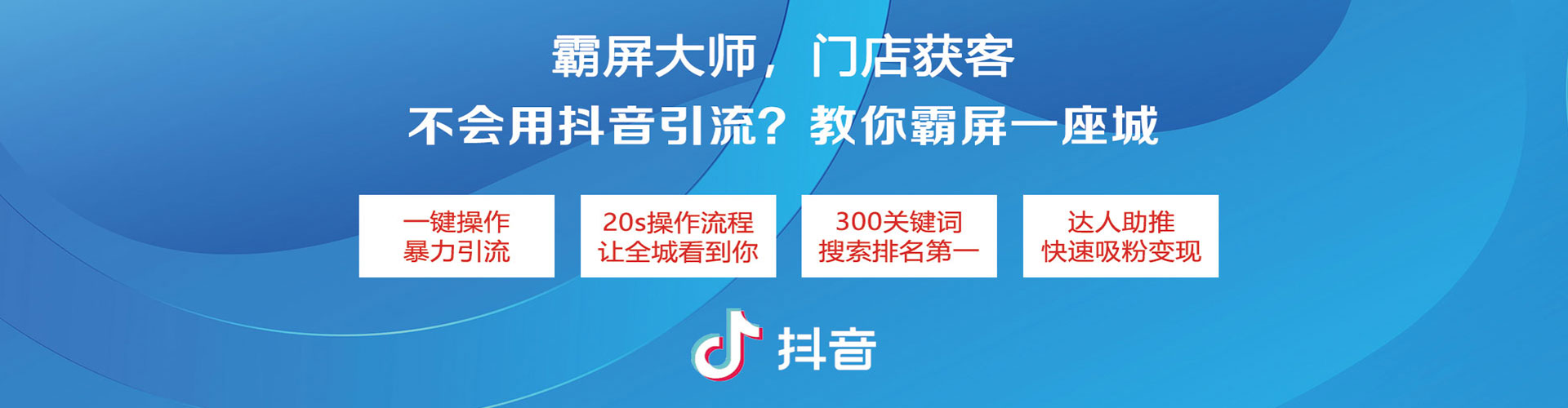 寻甸头条信息流