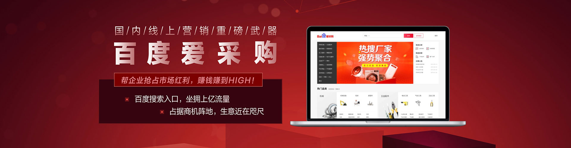 寻甸百度推广价格