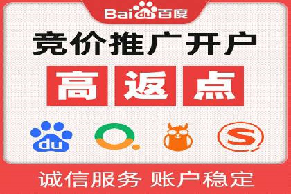 案例分享：百度竞价代运营公司如何提升企业品牌知名度